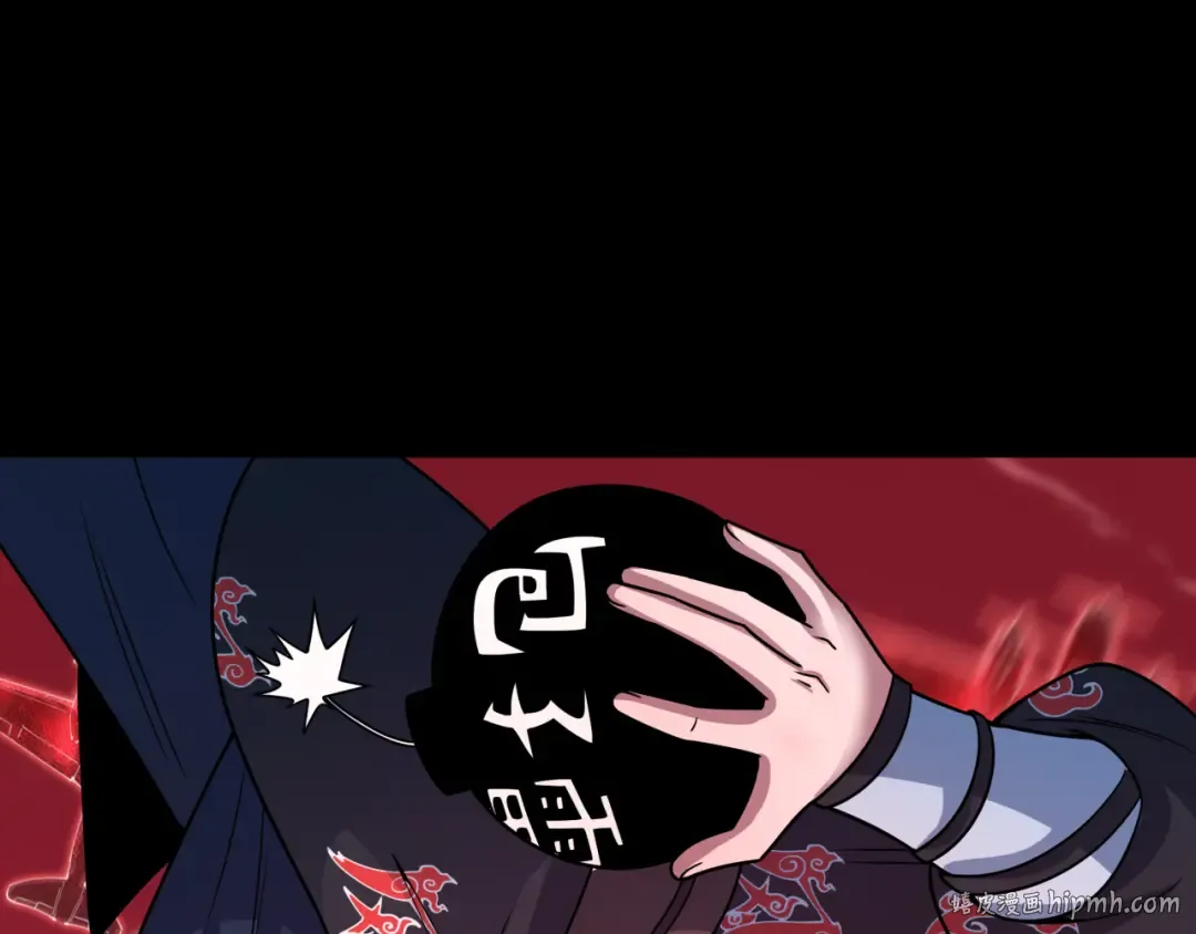 第482话 扶桑篇-暗忍们的觉悟！ 第176页