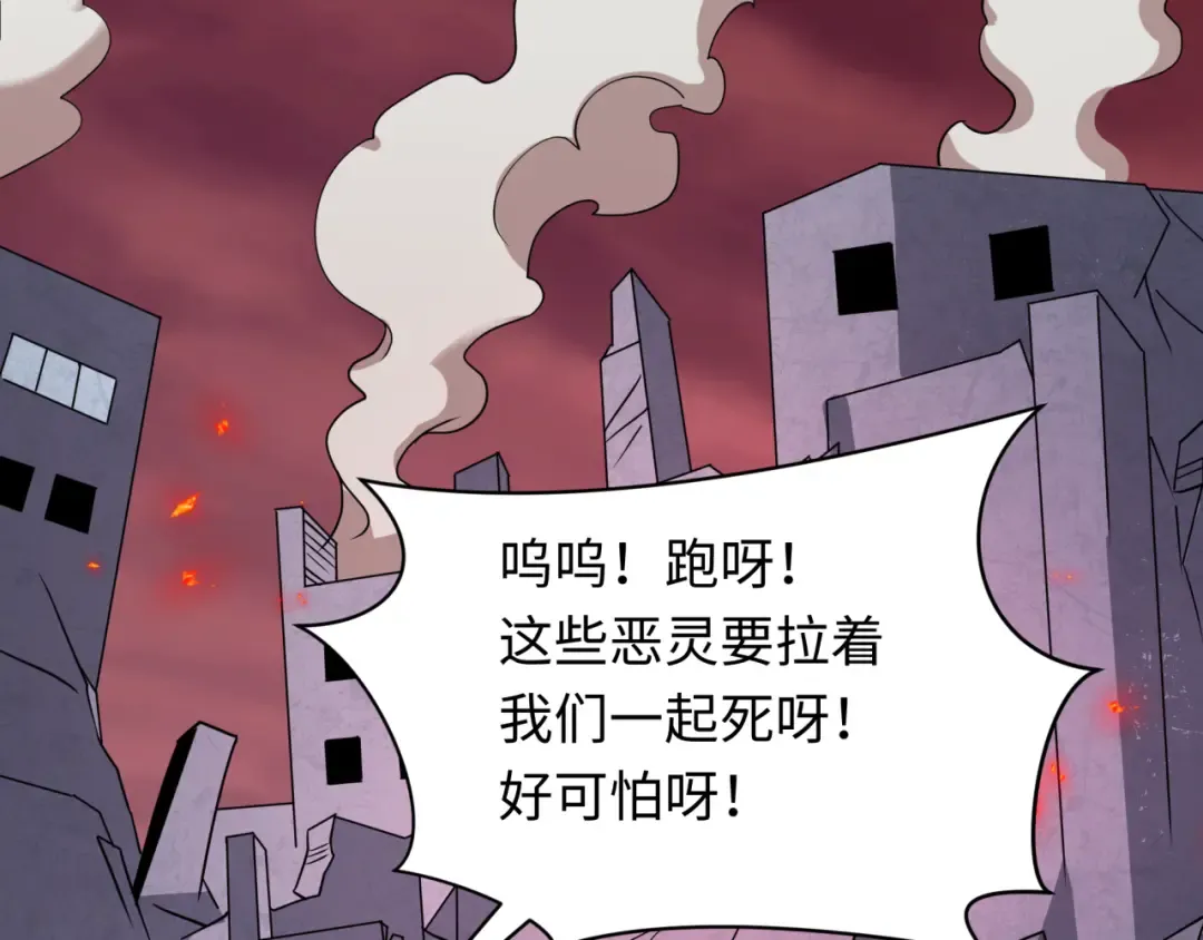 第482话 扶桑篇-暗忍们的觉悟！ 第201页