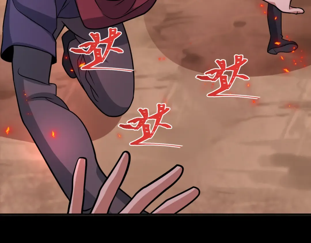 第482话 扶桑篇-暗忍们的觉悟！ 第203页