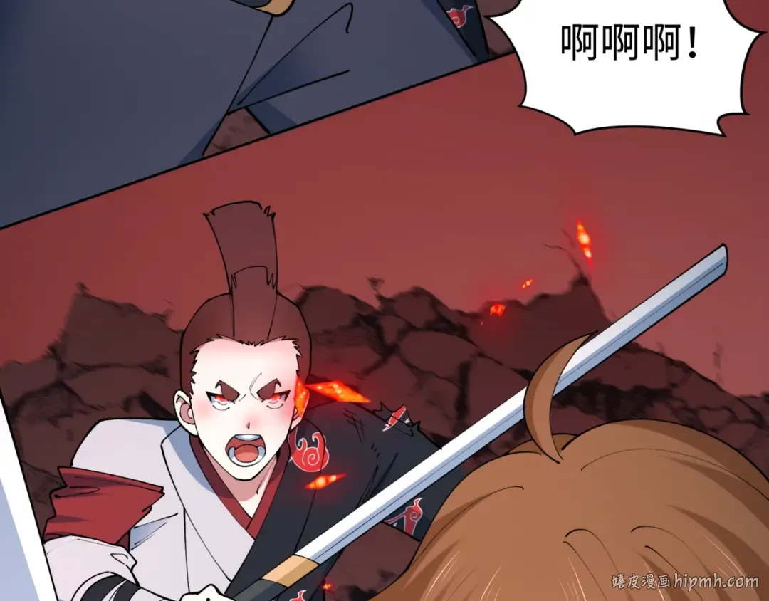 第483话 扶桑篇-大神狸全力爆发！ 第16页