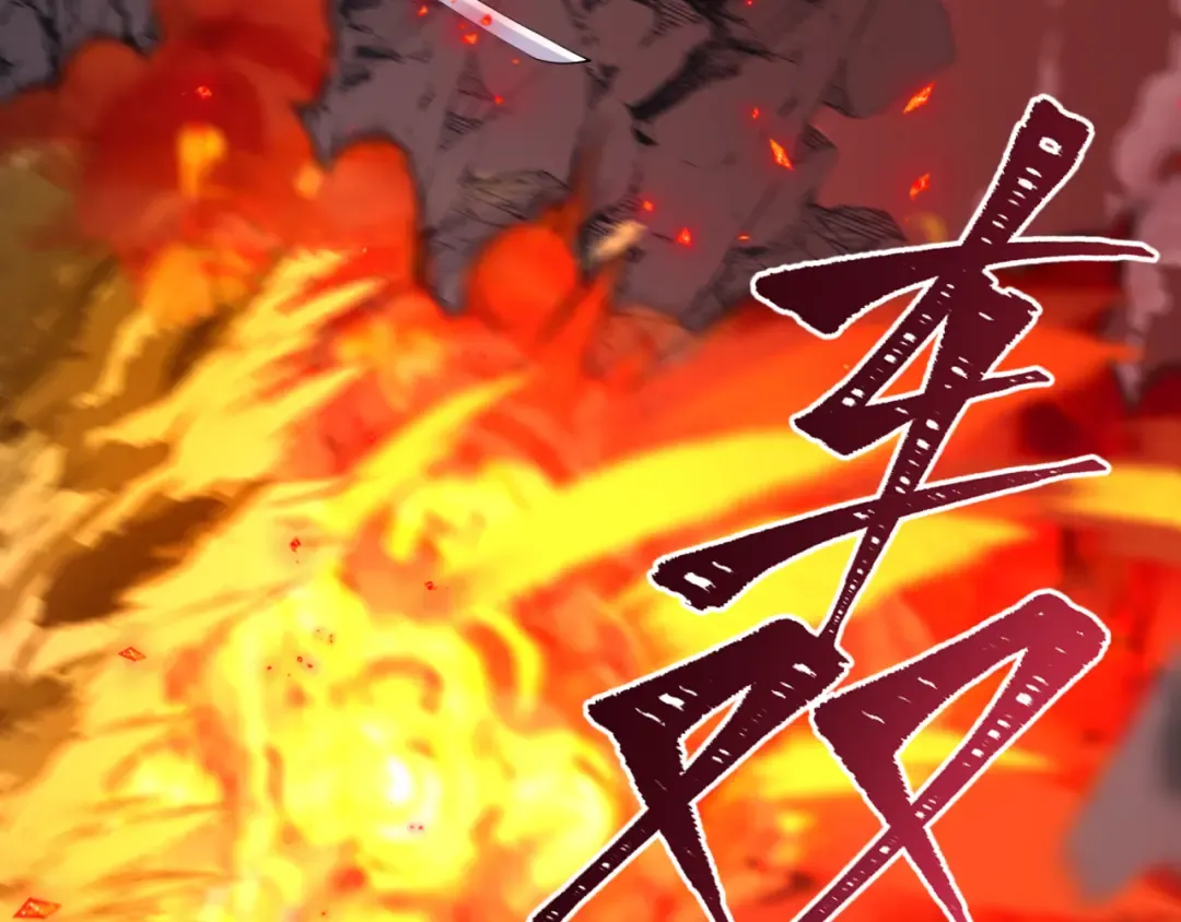 第483话 扶桑篇-大神狸全力爆发！ 第20页