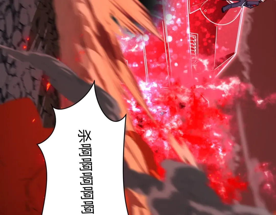 第483话 扶桑篇-大神狸全力爆发！ 第25页