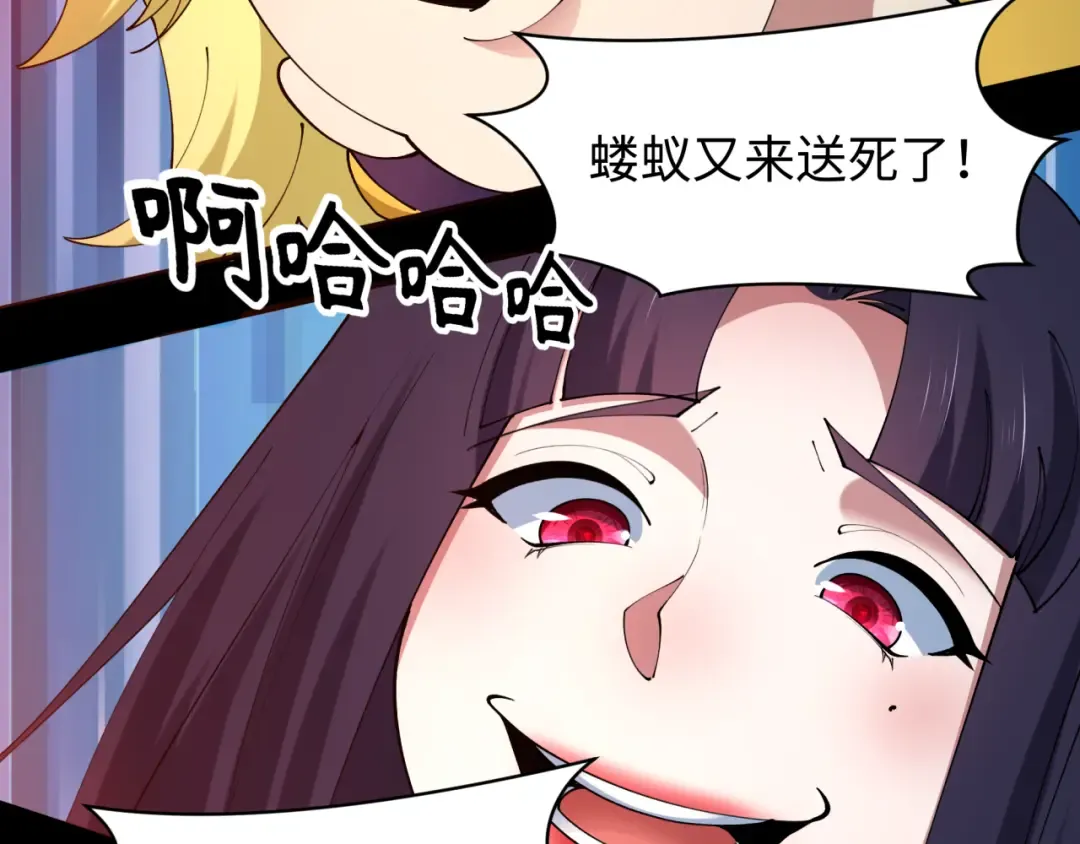 第483话 扶桑篇-大神狸全力爆发！ 第29页