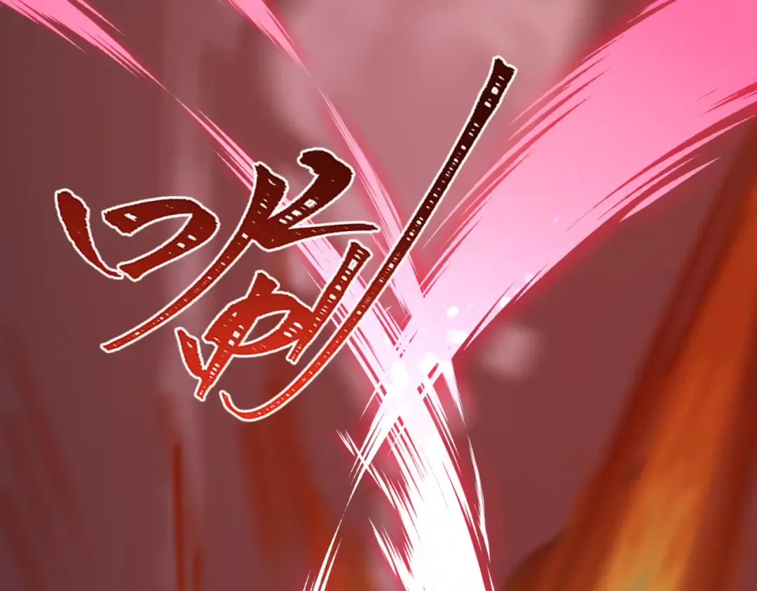 第483话 扶桑篇-大神狸全力爆发！ 第36页