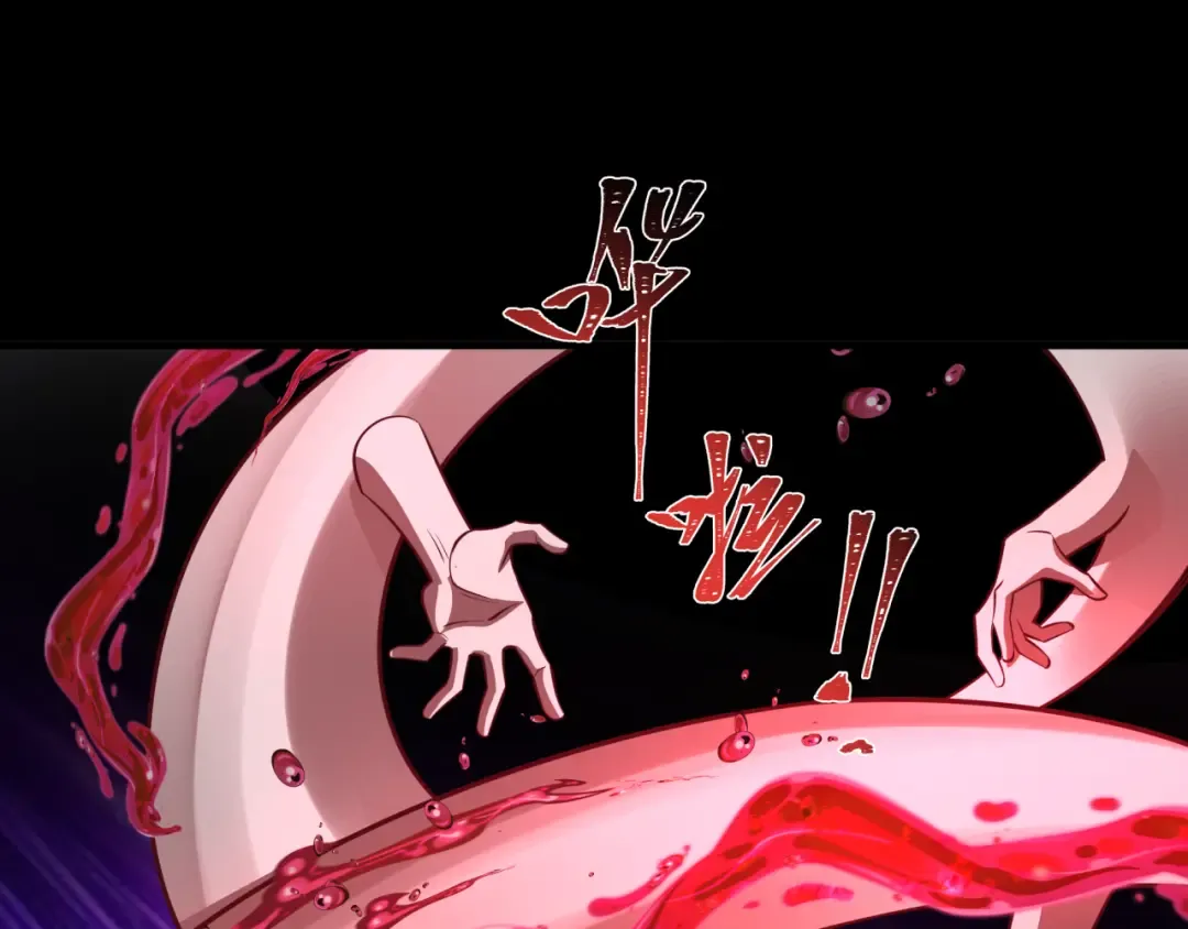 第483话 扶桑篇-大神狸全力爆发！ 第67页