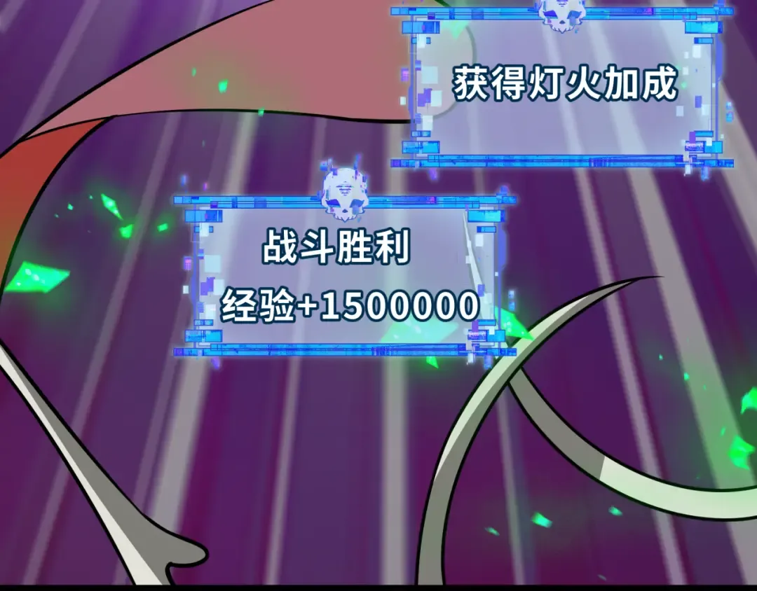 第483话 扶桑篇-大神狸全力爆发！ 第92页