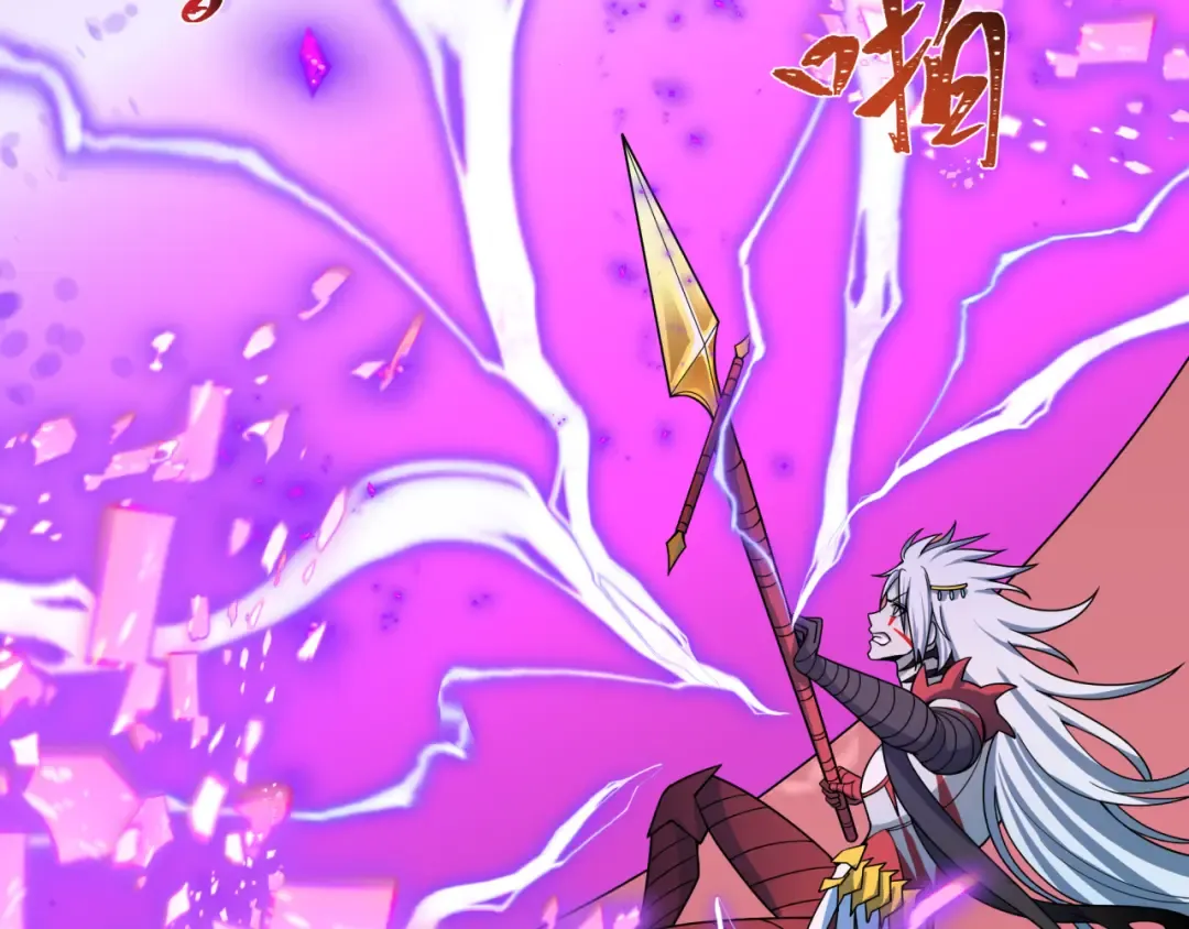 第483话 扶桑篇-大神狸全力爆发！ 第109页