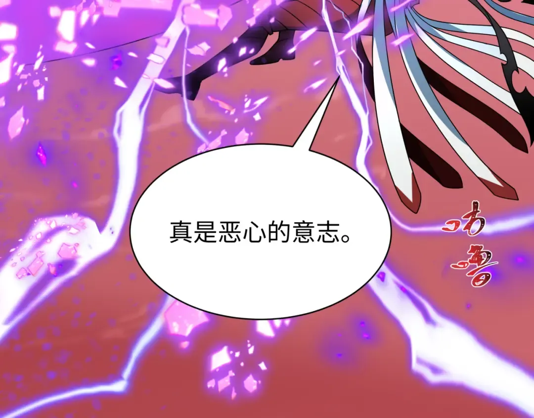 第483话 扶桑篇-大神狸全力爆发！ 第110页