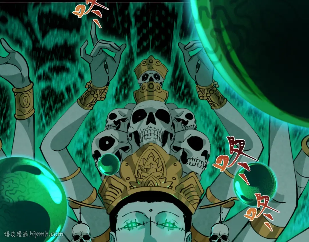 第483话 扶桑篇-大神狸全力爆发！ 第112页