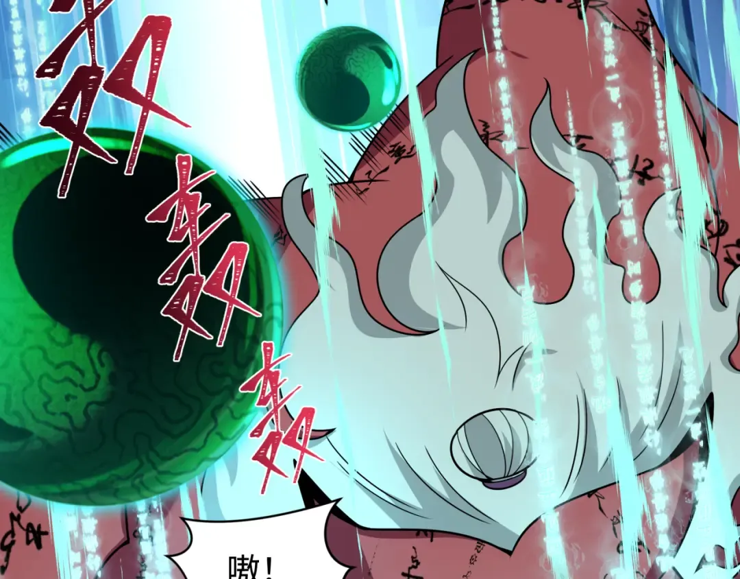 第483话 扶桑篇-大神狸全力爆发！ 第117页