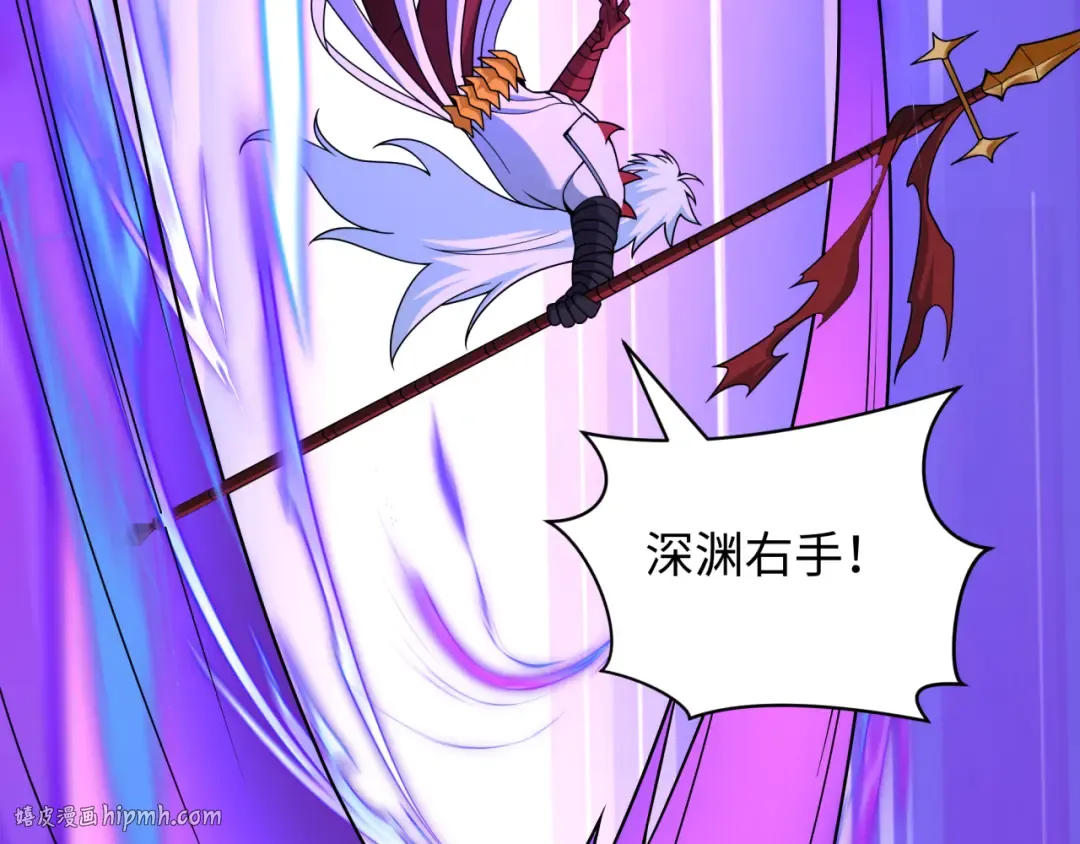 第483话 扶桑篇-大神狸全力爆发！ 第128页