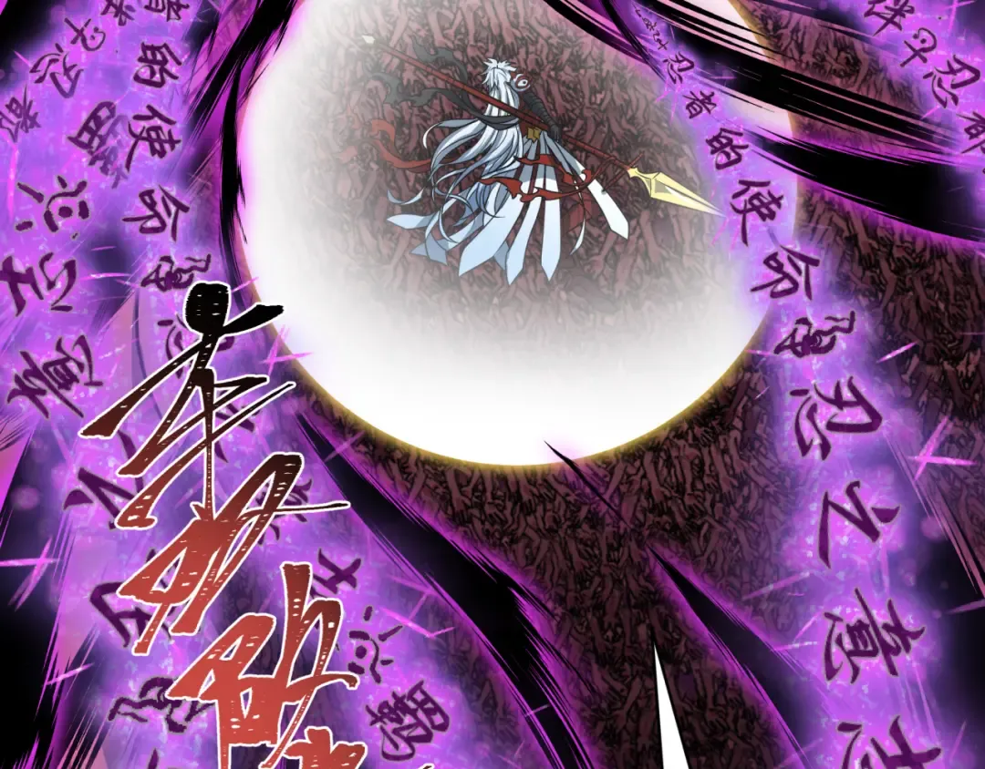 第483话 扶桑篇-大神狸全力爆发！ 第158页