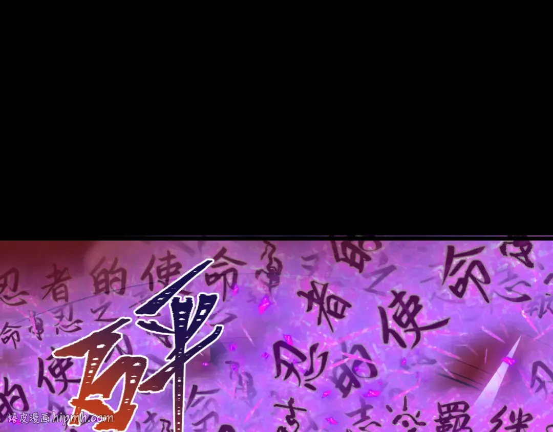 第483话 扶桑篇-大神狸全力爆发！ 第160页