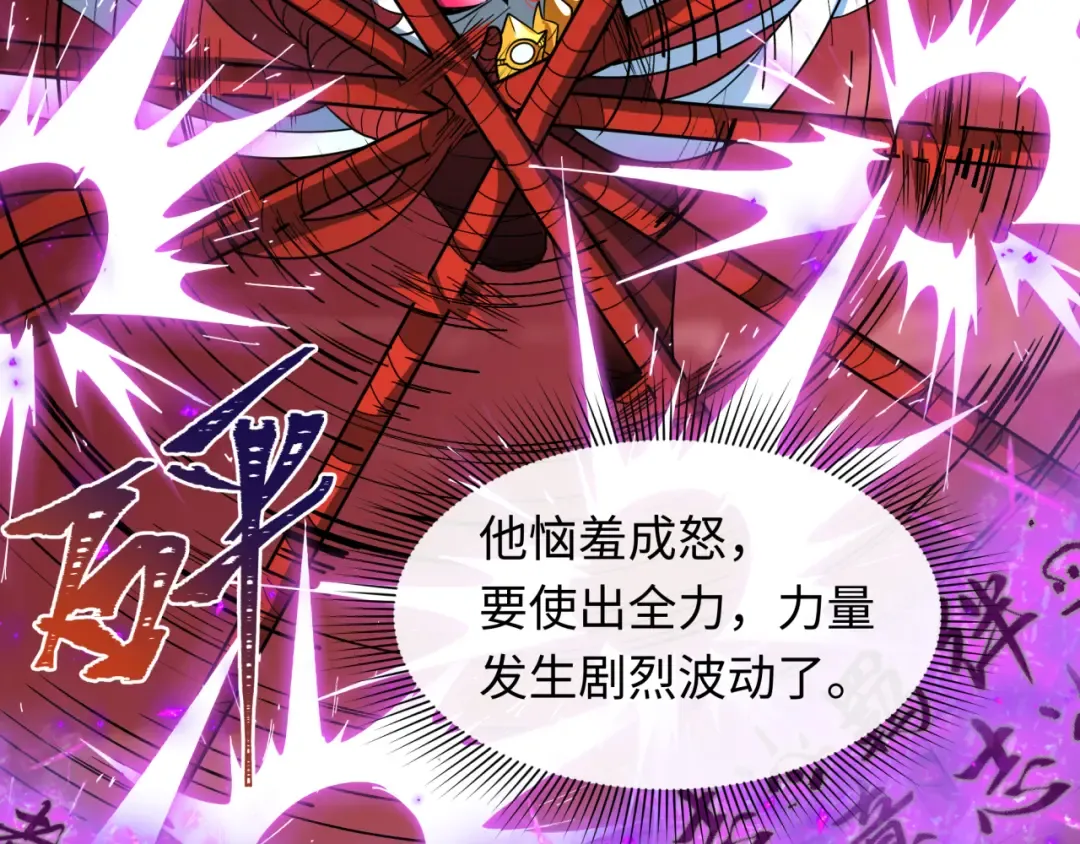 第483话 扶桑篇-大神狸全力爆发！ 第162页