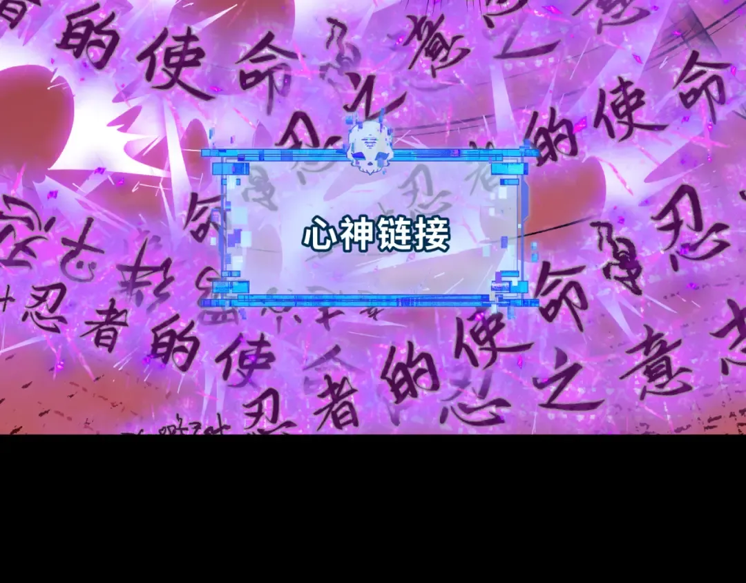 第483话 扶桑篇-大神狸全力爆发！ 第163页