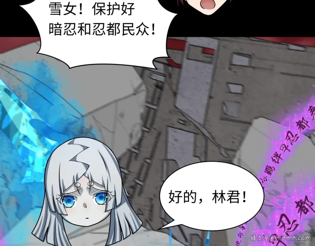 第483话 扶桑篇-大神狸全力爆发！ 第168页