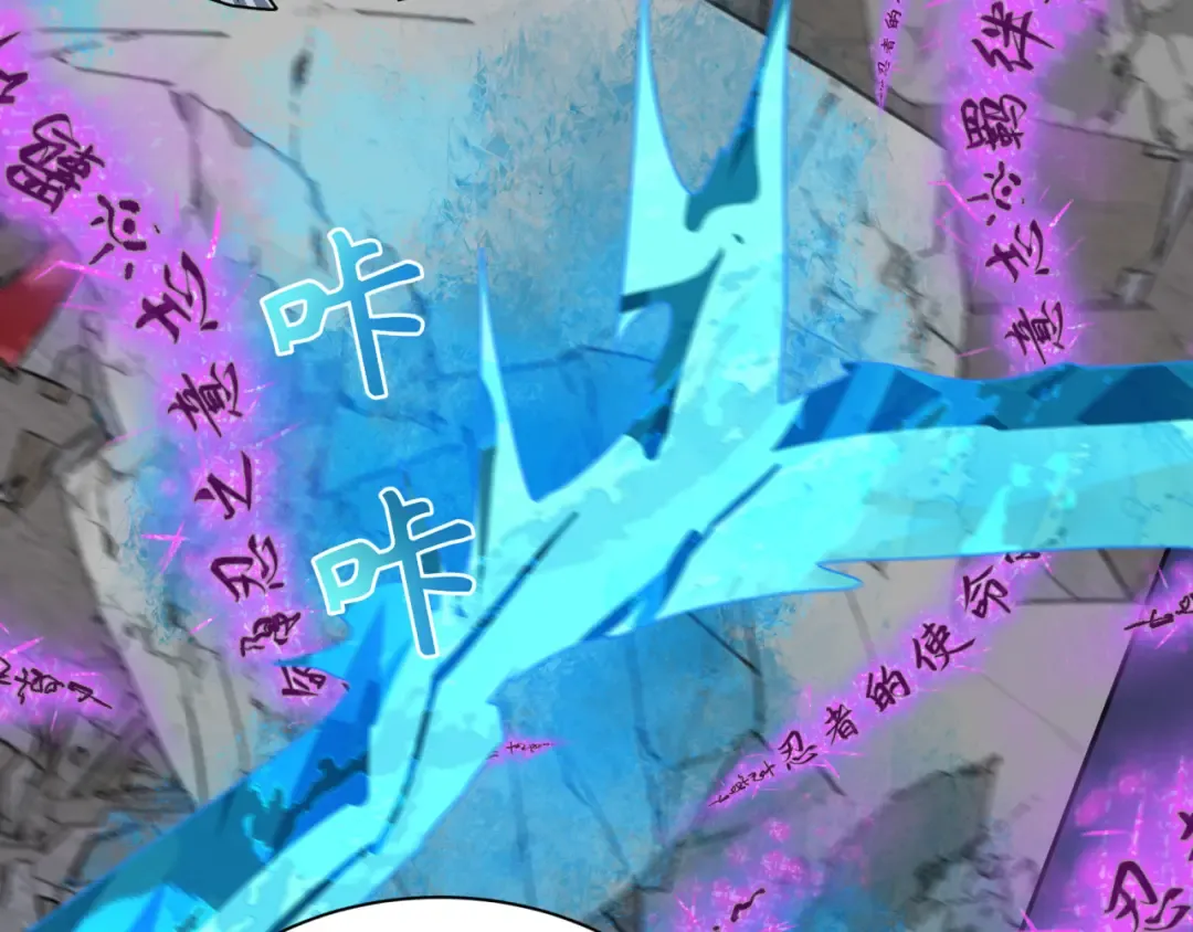 第483话 扶桑篇-大神狸全力爆发！ 第169页