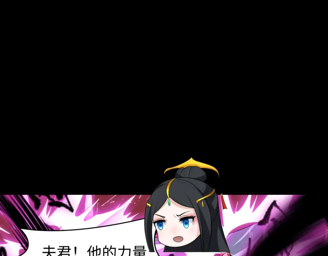 第483话 扶桑篇-大神狸全力爆发！ 第180页