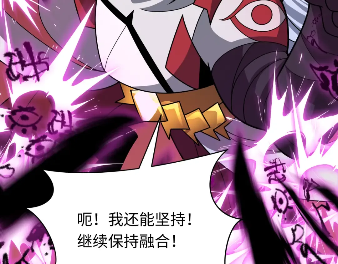 第483话 扶桑篇-大神狸全力爆发！ 第182页