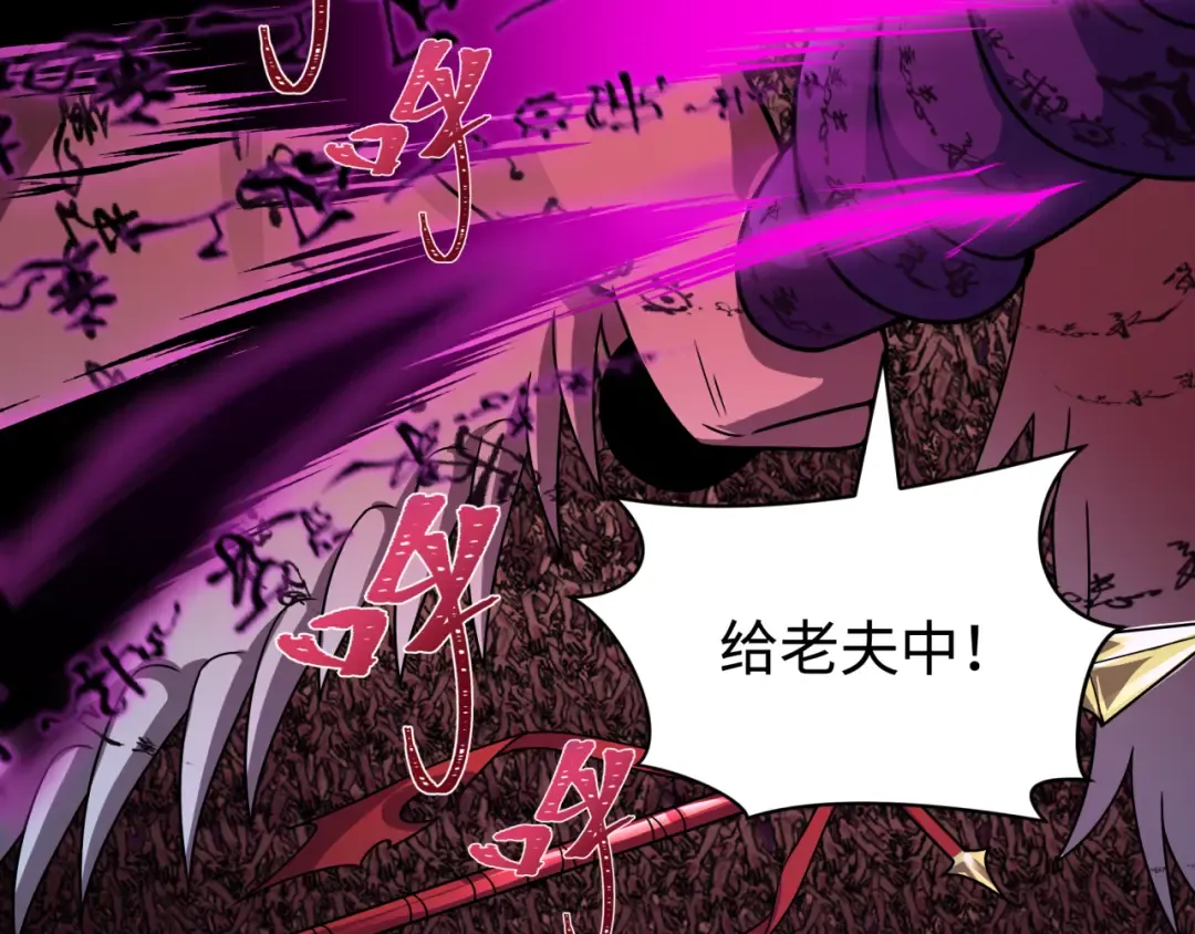 第483话 扶桑篇-大神狸全力爆发！ 第185页