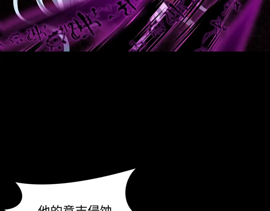 第483话 扶桑篇-大神狸全力爆发！ 第187页