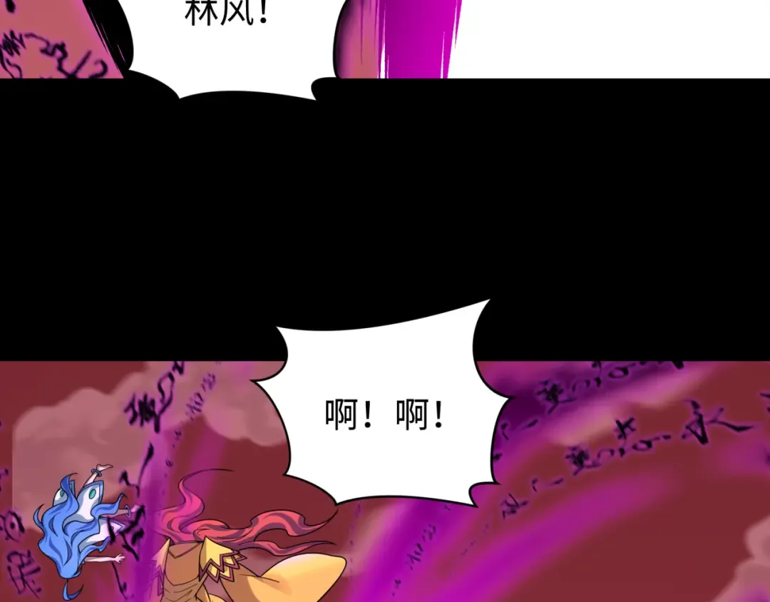 第483话 扶桑篇-大神狸全力爆发！ 第191页