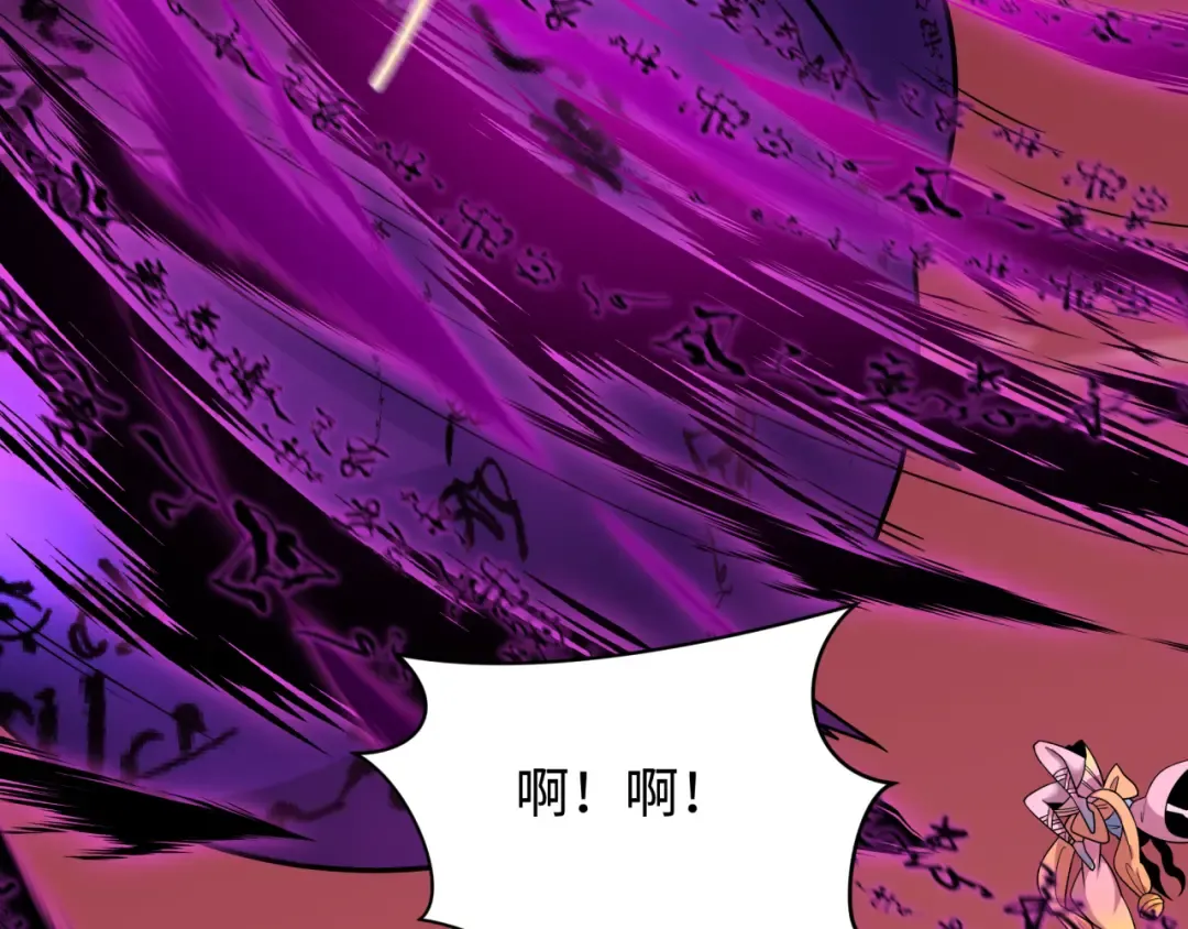 第483话 扶桑篇-大神狸全力爆发！ 第193页