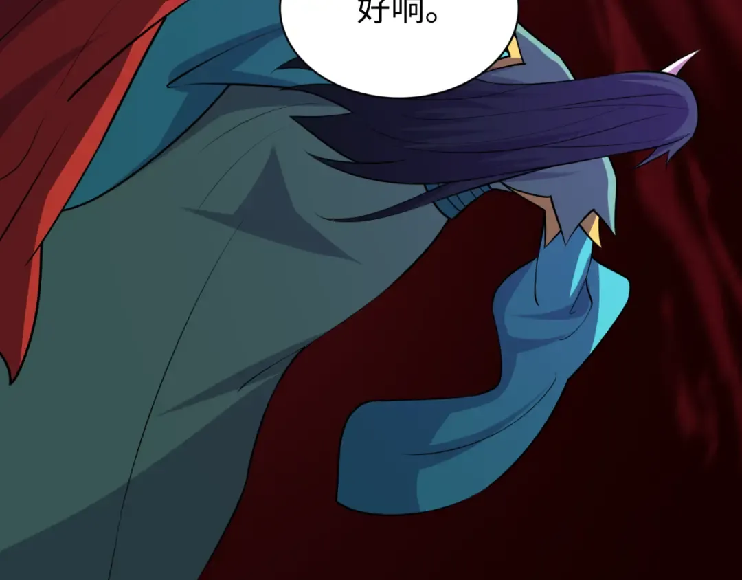 第483话 扶桑篇-大神狸全力爆发！ 第203页