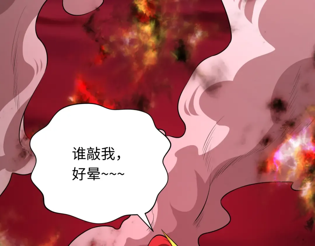 第483话 扶桑篇-大神狸全力爆发！ 第205页
