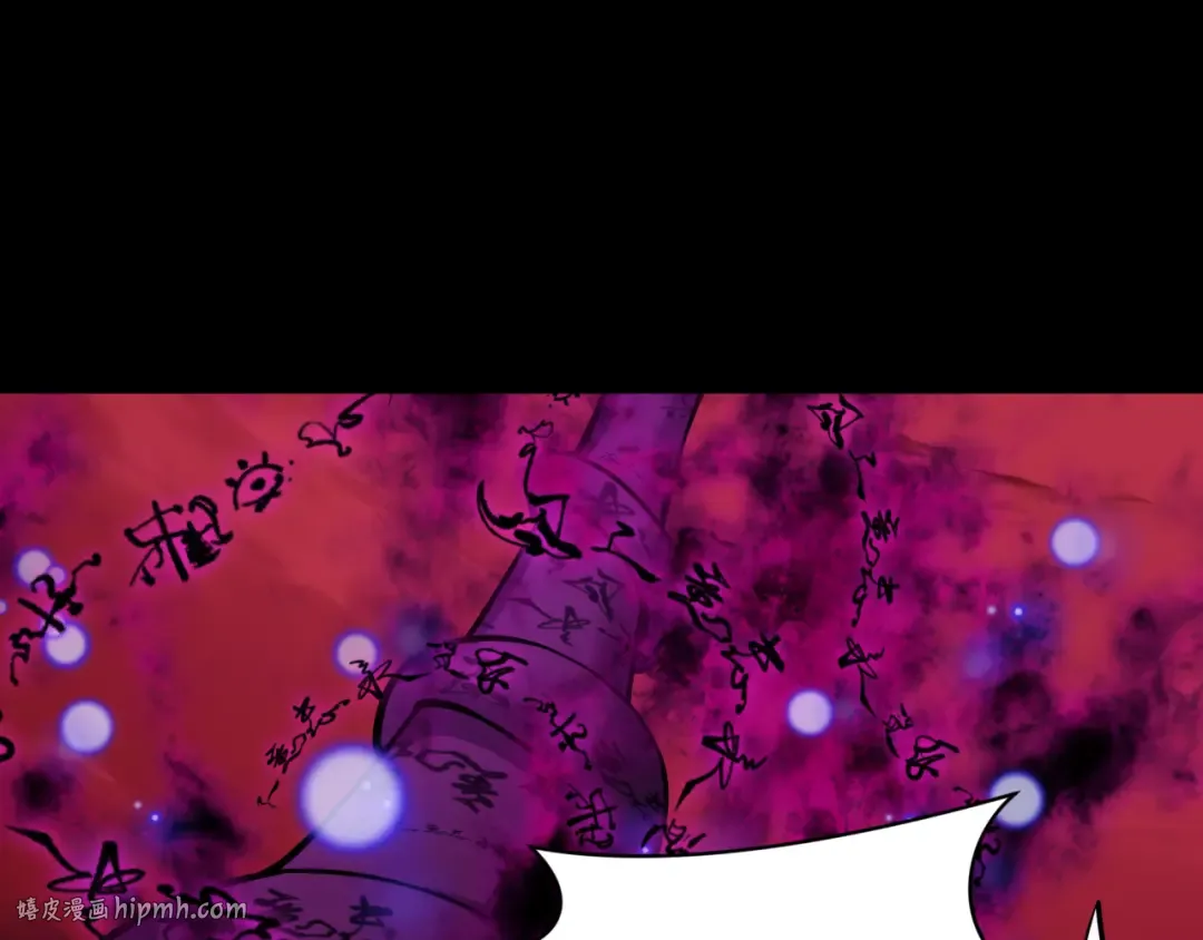 第483话 扶桑篇-大神狸全力爆发！ 第208页