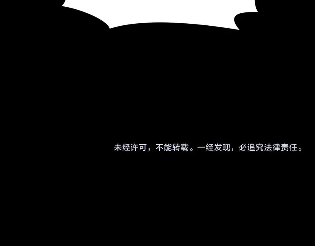 第483话 扶桑篇-大神狸全力爆发！ 第212页
