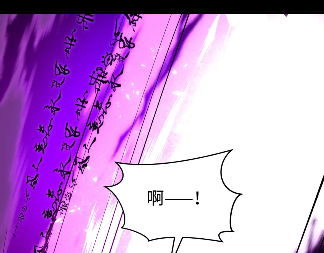 第484话 扶桑篇-黑化三人组！ 第12页