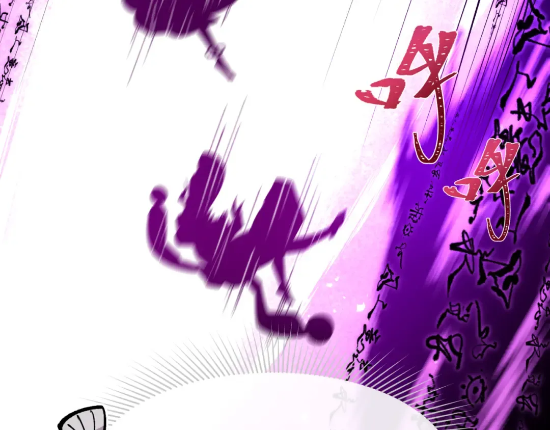 第484话 扶桑篇-黑化三人组！ 第14页