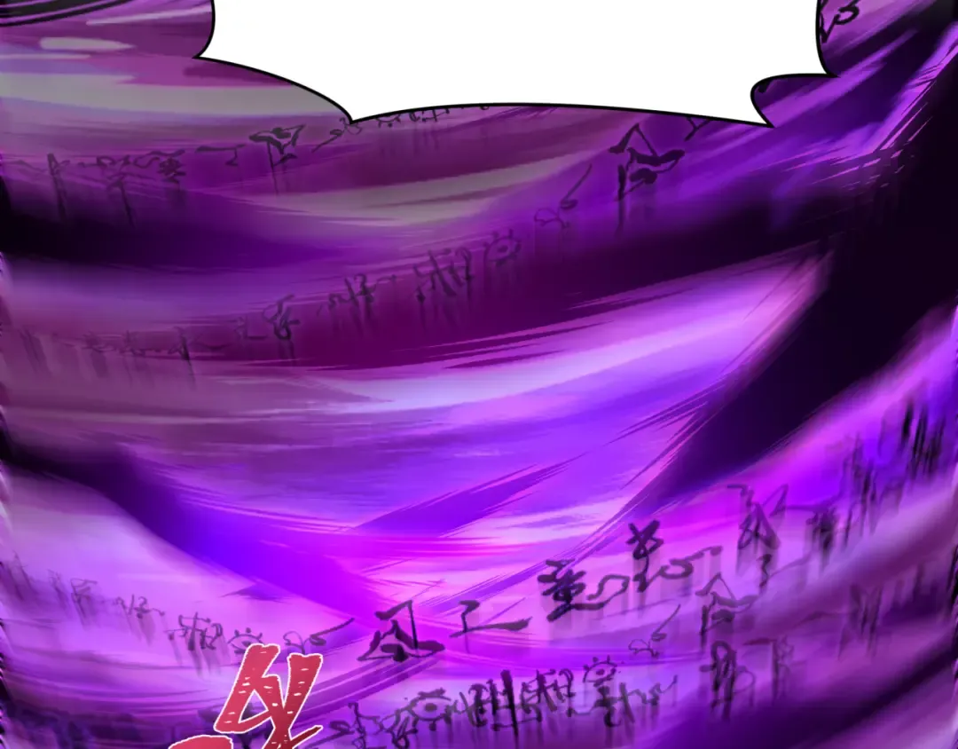 第484话 扶桑篇-黑化三人组！ 第22页