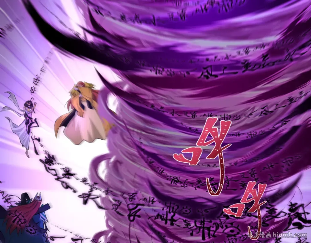 第484话 扶桑篇-黑化三人组！ 第24页