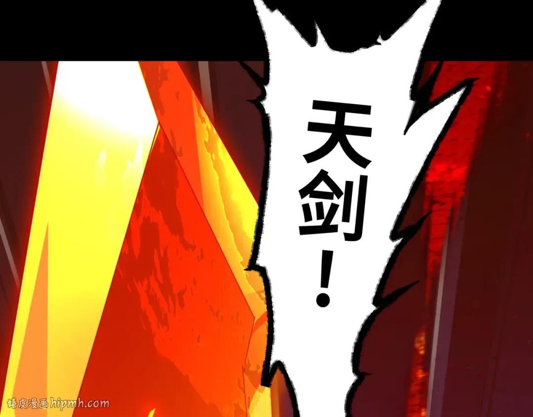 第484话 扶桑篇-黑化三人组！ 第32页