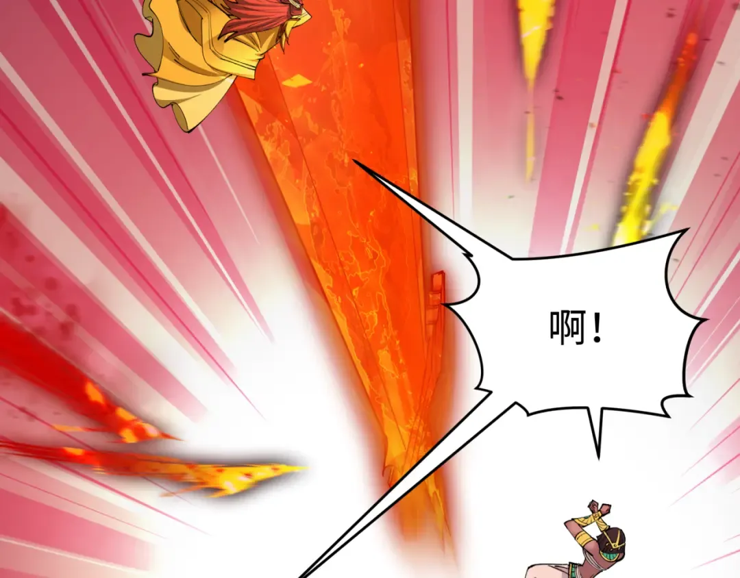 第484话 扶桑篇-黑化三人组！ 第34页