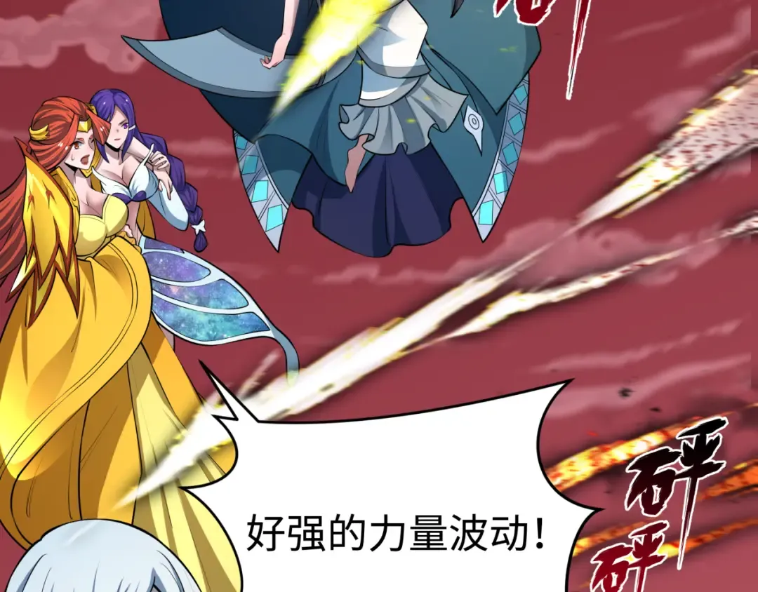 第484话 扶桑篇-黑化三人组！ 第38页