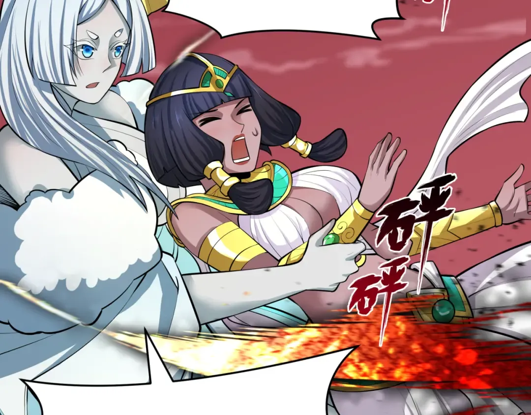 第484话 扶桑篇-黑化三人组！ 第39页