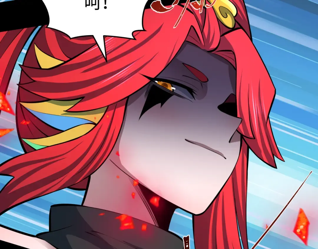 第484话 扶桑篇-黑化三人组！ 第42页