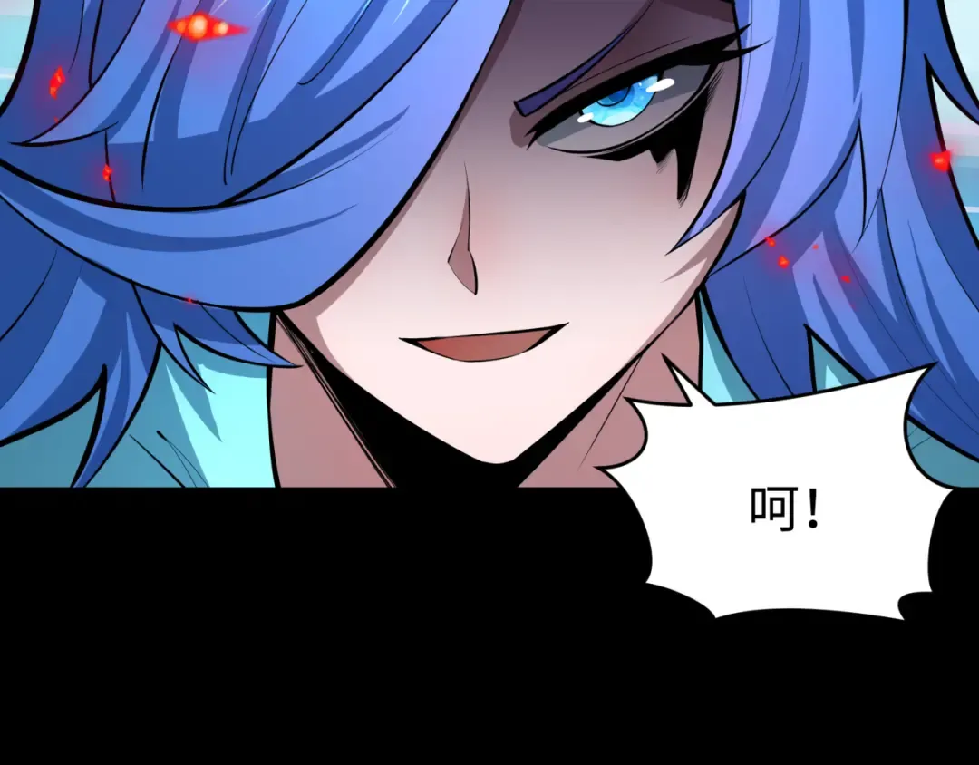 第484话 扶桑篇-黑化三人组！ 第44页