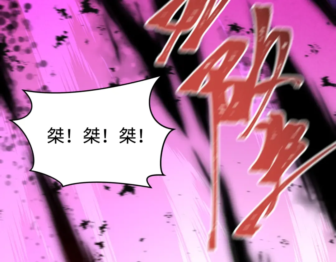 第484话 扶桑篇-黑化三人组！ 第46页