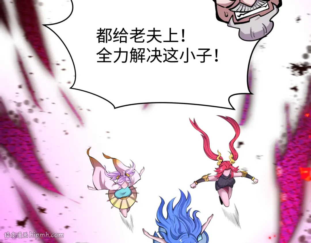 第484话 扶桑篇-黑化三人组！ 第48页