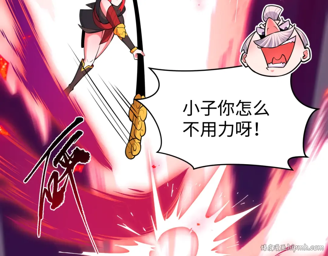 第484话 扶桑篇-黑化三人组！ 第56页