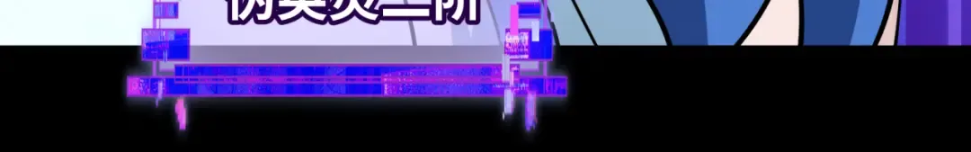 第484话 扶桑篇-黑化三人组！ 第70页