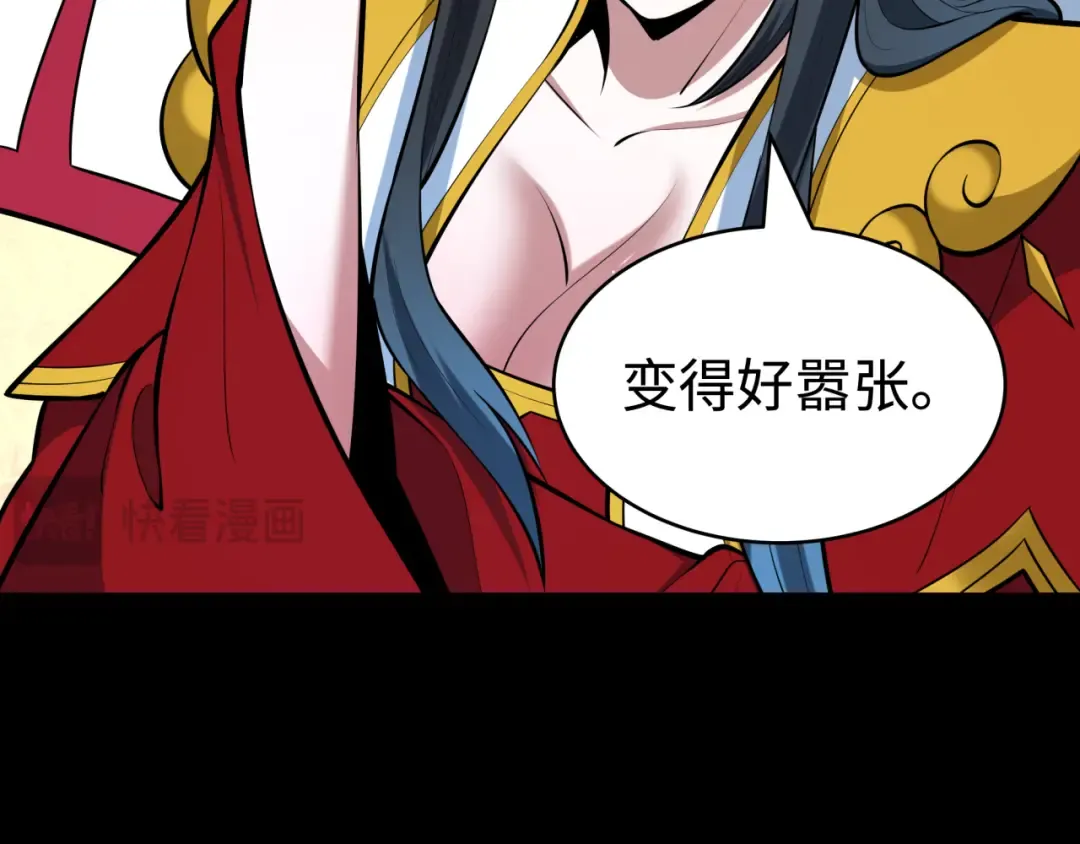 第484话 扶桑篇-黑化三人组！ 第74页
