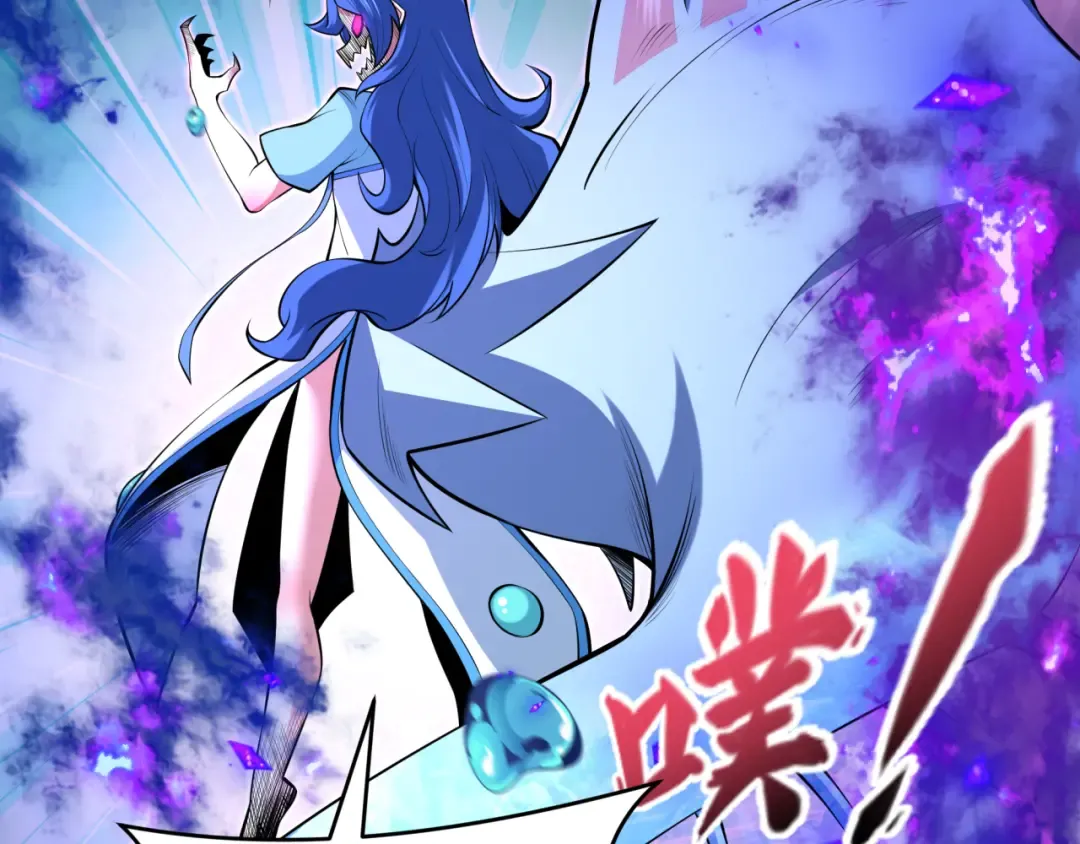 第484话 扶桑篇-黑化三人组！ 第76页