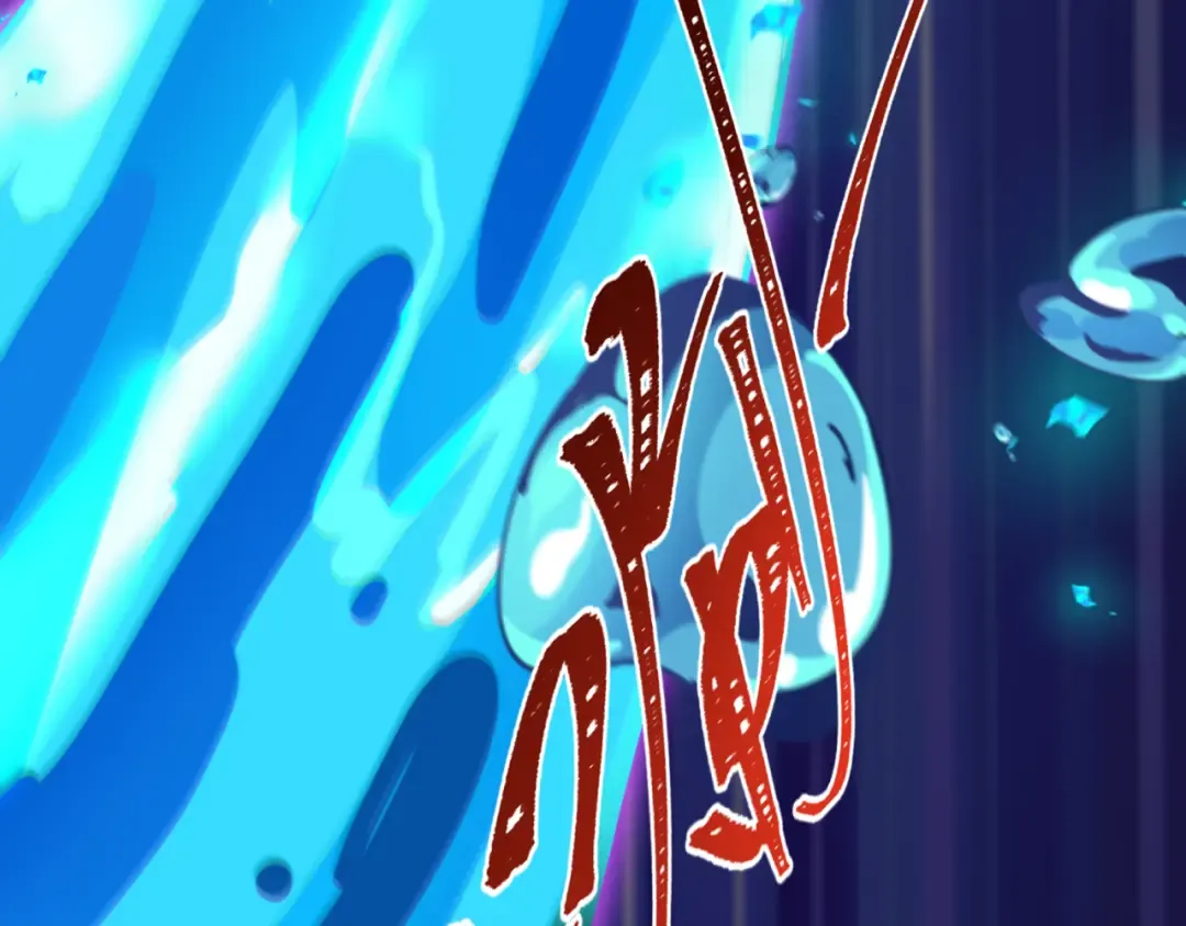 第484话 扶桑篇-黑化三人组！ 第85页