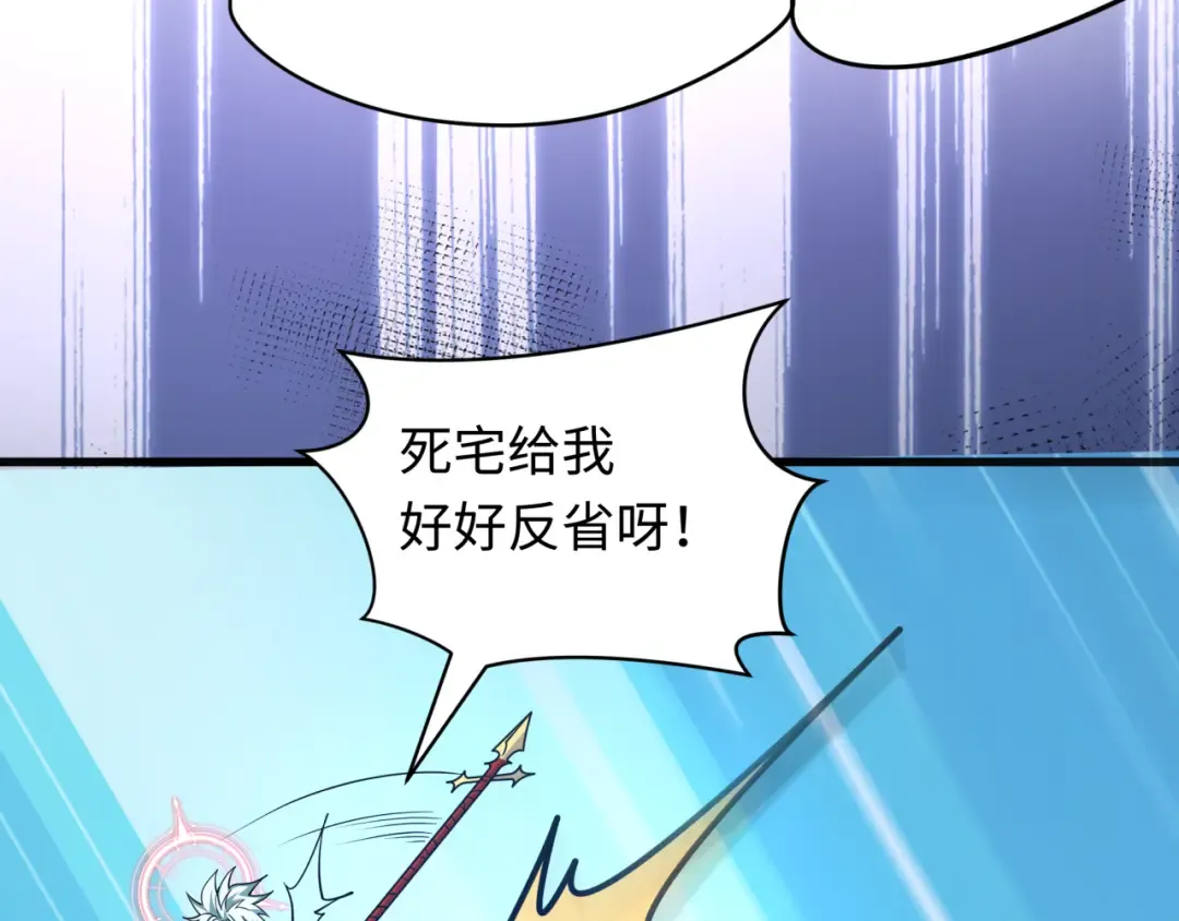 第484话 扶桑篇-黑化三人组！ 第95页