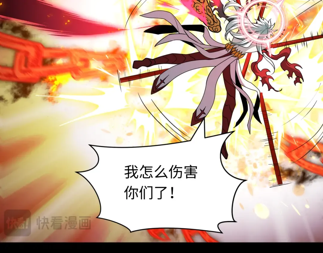 第484话 扶桑篇-黑化三人组！ 第109页